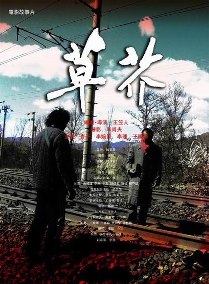 莱戈恩音乐学院 Design degree certificate